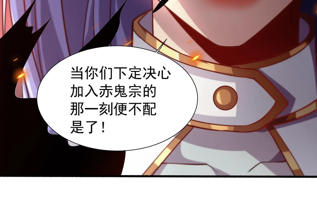 65 阴阳境强者 第10页