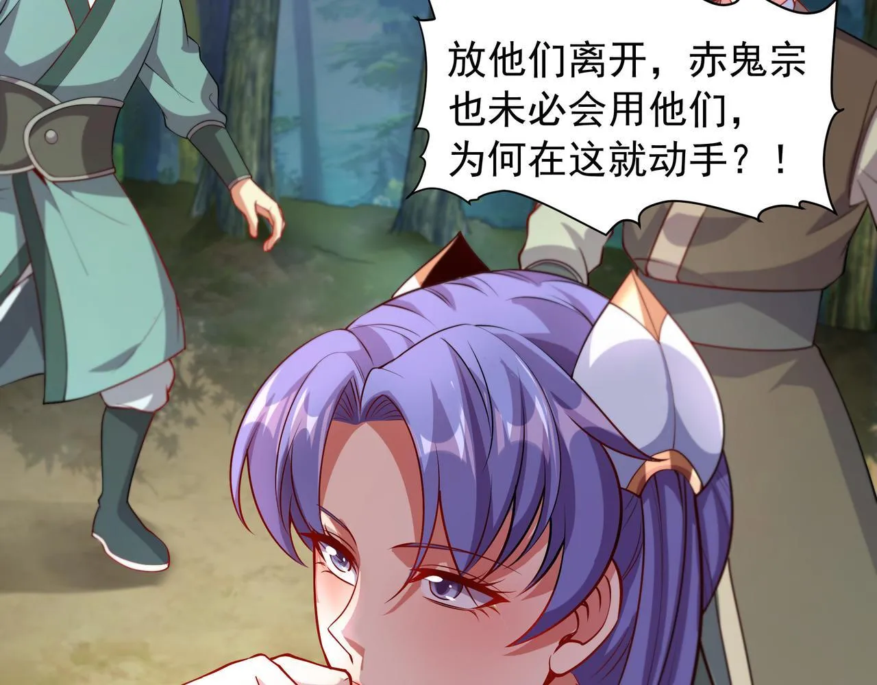 65 阴阳境强者 第12页