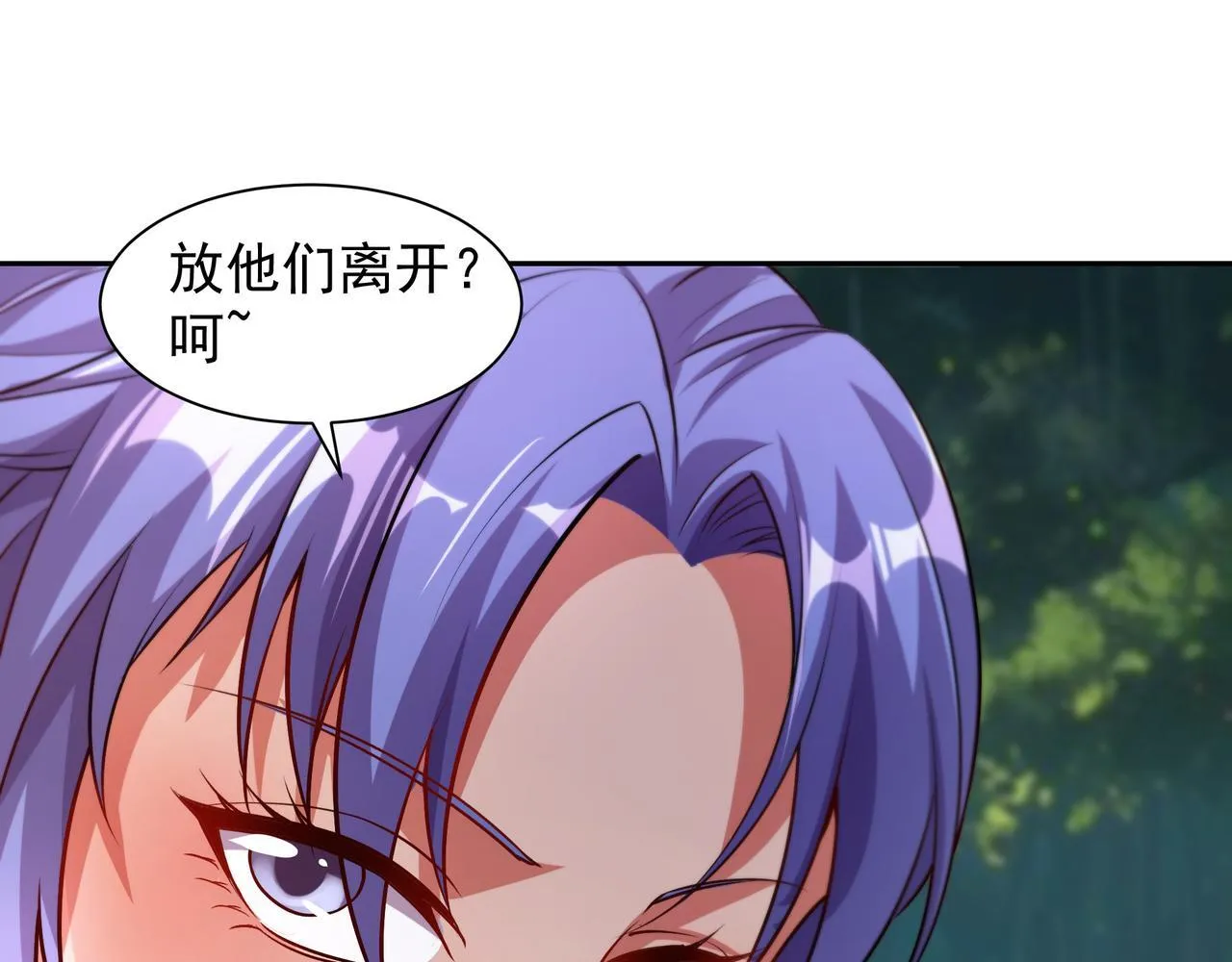 65 阴阳境强者 第14页