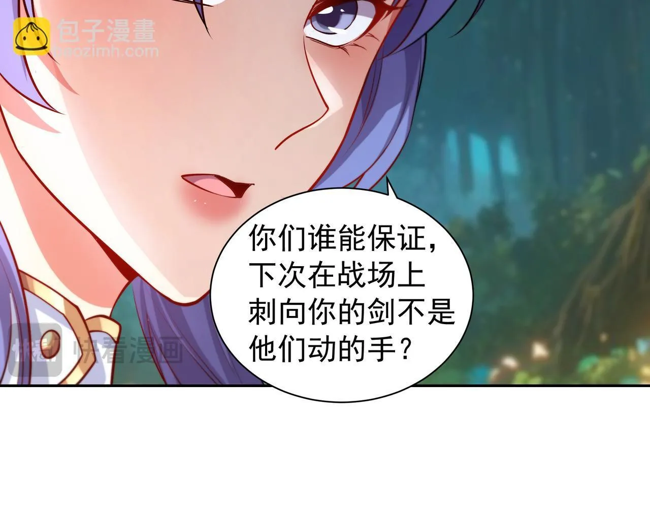 65 阴阳境强者 第15页