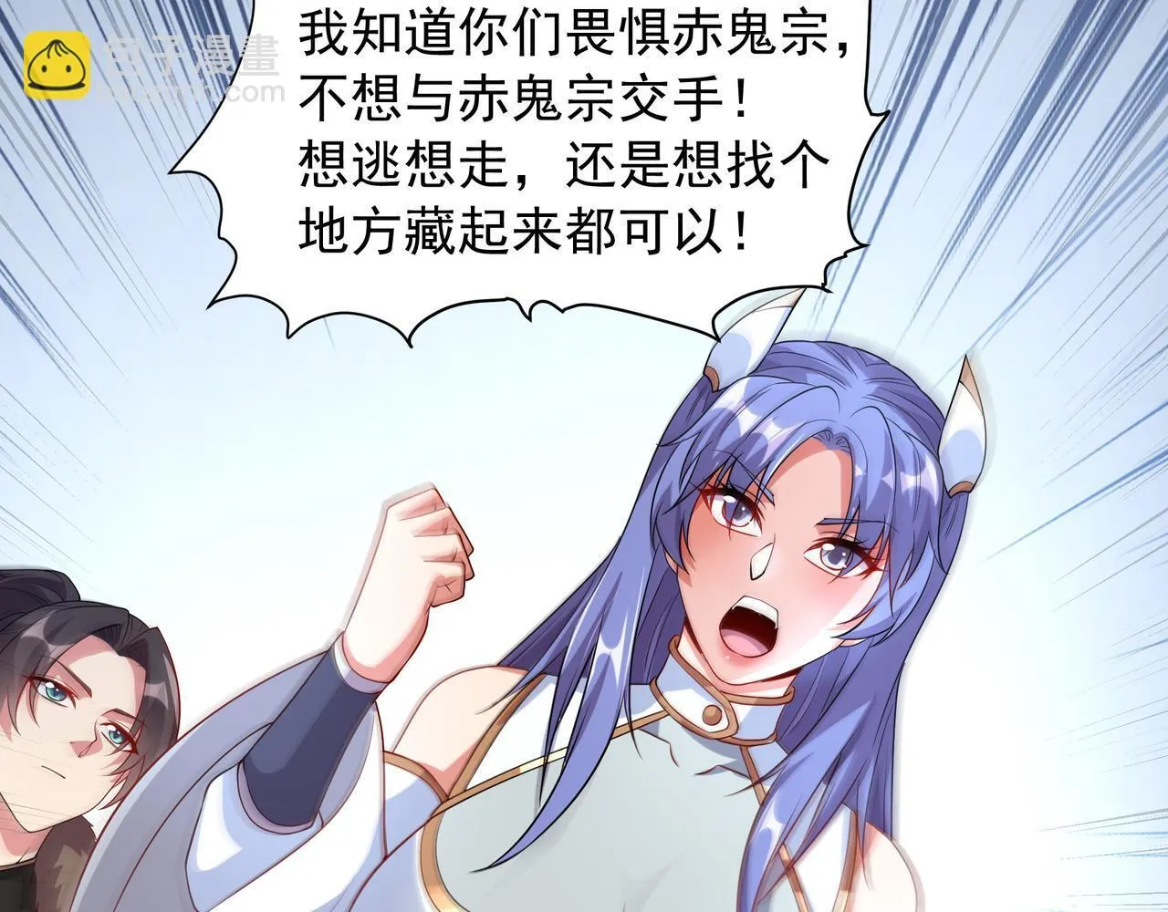 65 阴阳境强者 第17页