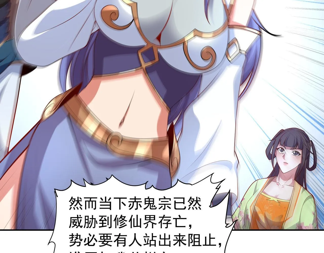 65 阴阳境强者 第18页