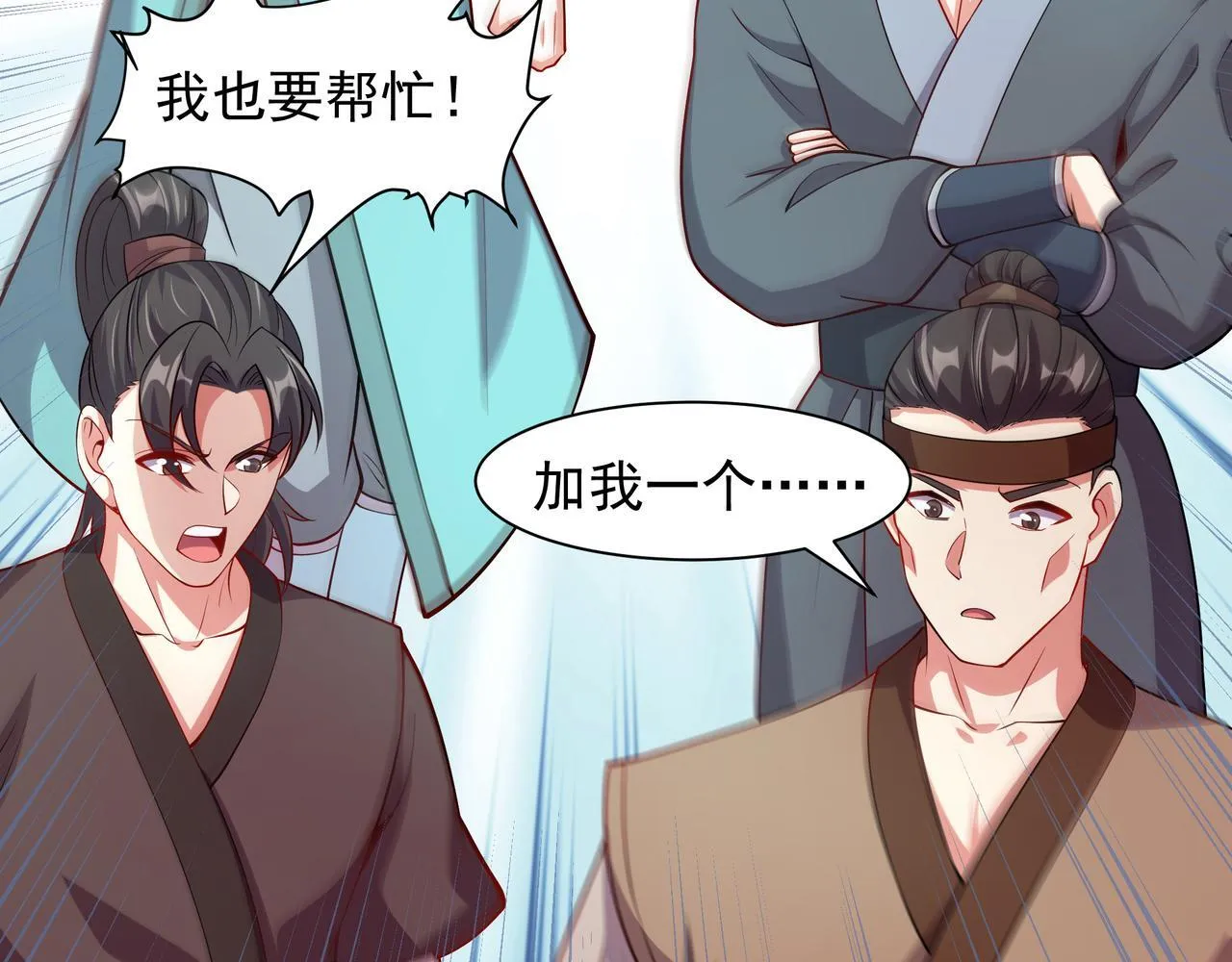 65 阴阳境强者 第21页
