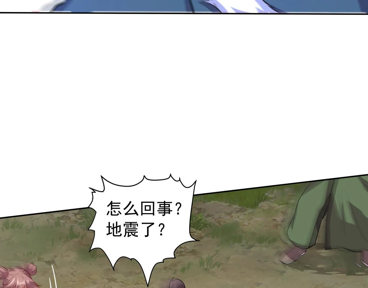 65 阴阳境强者 第27页