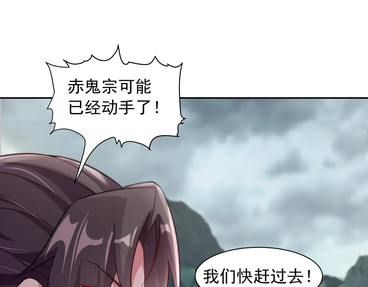 65 阴阳境强者 第30页