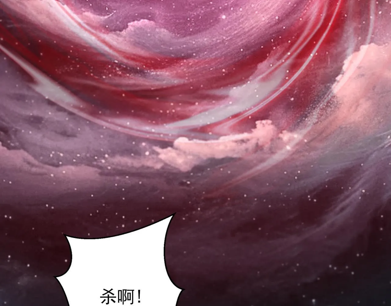 65 阴阳境强者 第37页