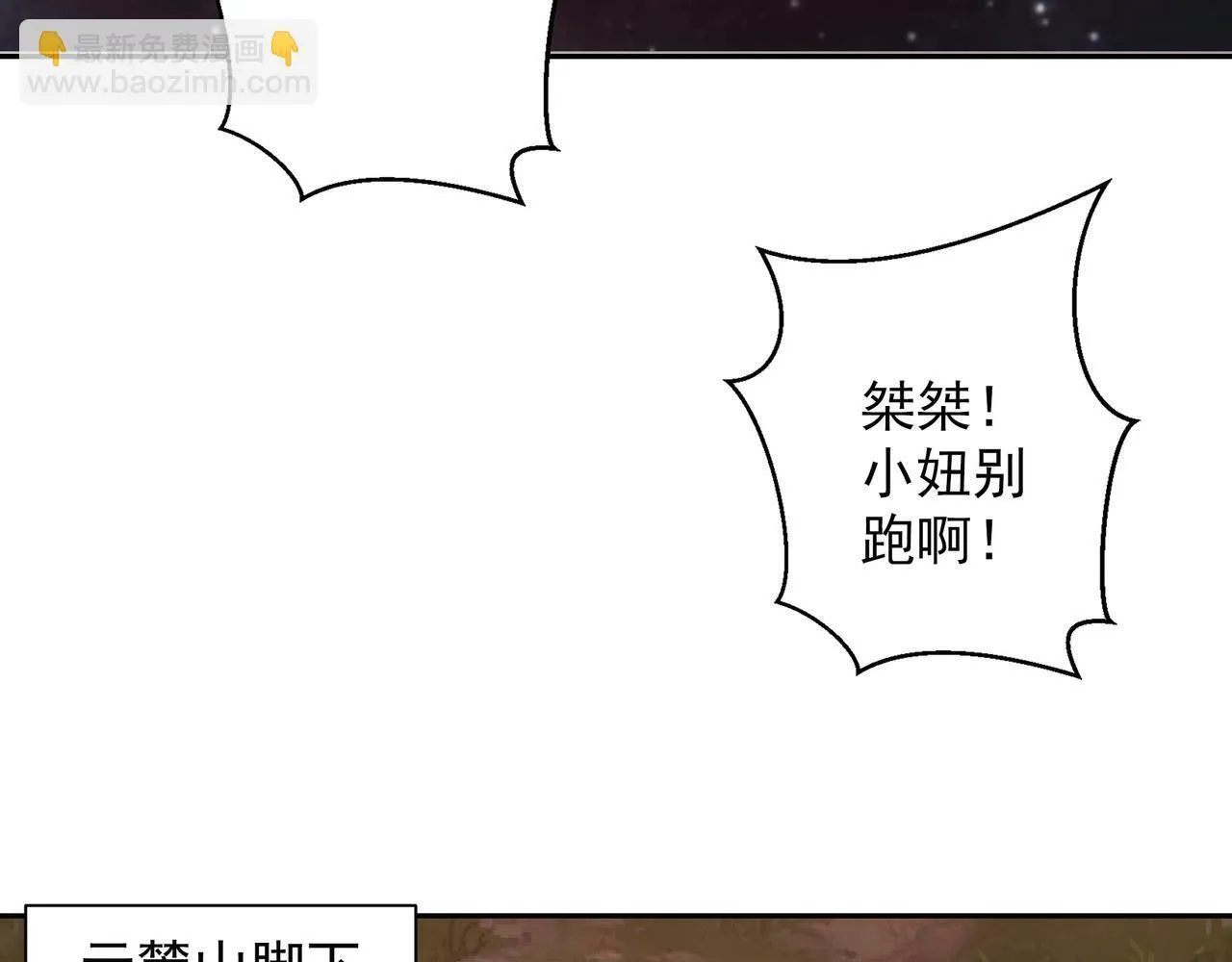 65 阴阳境强者 第38页