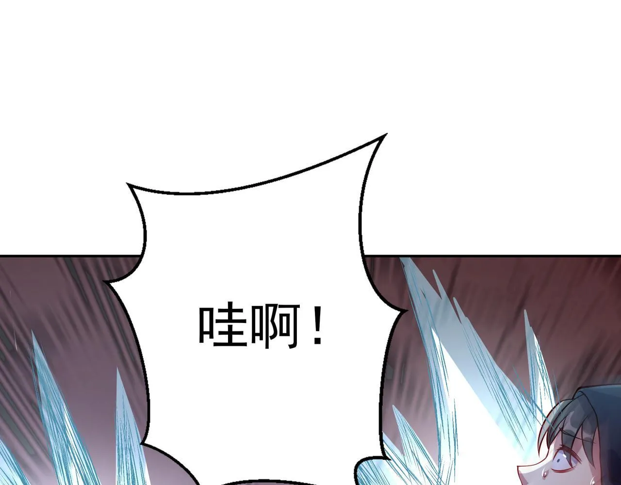 65 阴阳境强者 第46页