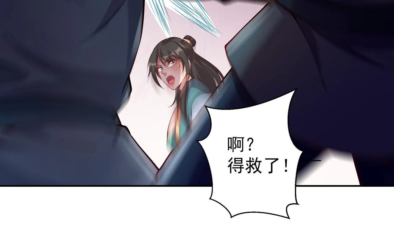 65 阴阳境强者 第48页