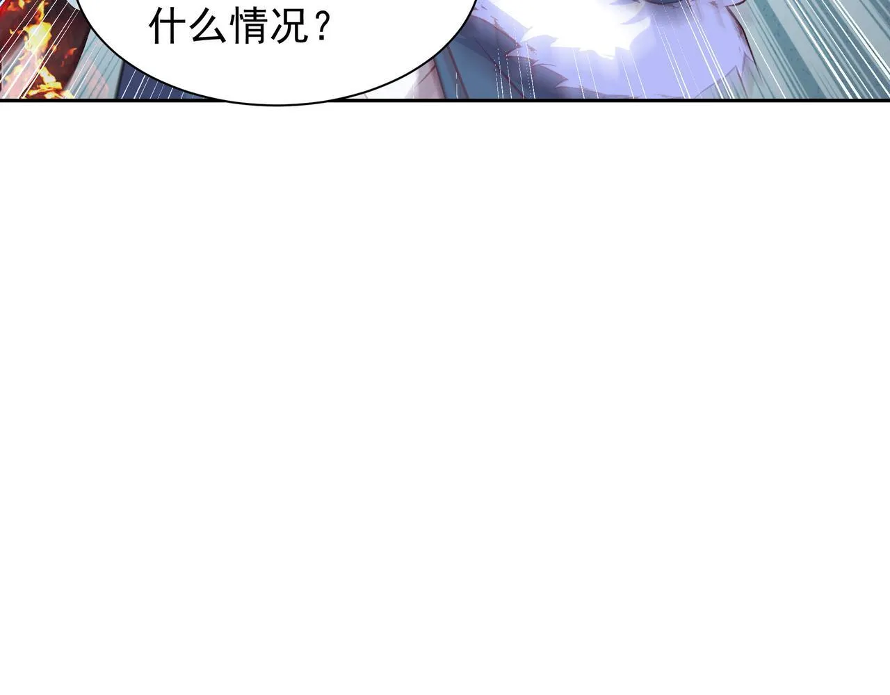 65 阴阳境强者 第53页