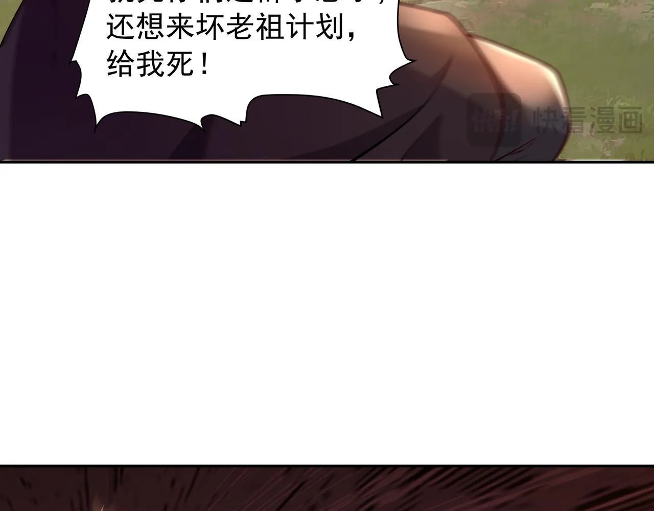 65 阴阳境强者 第56页