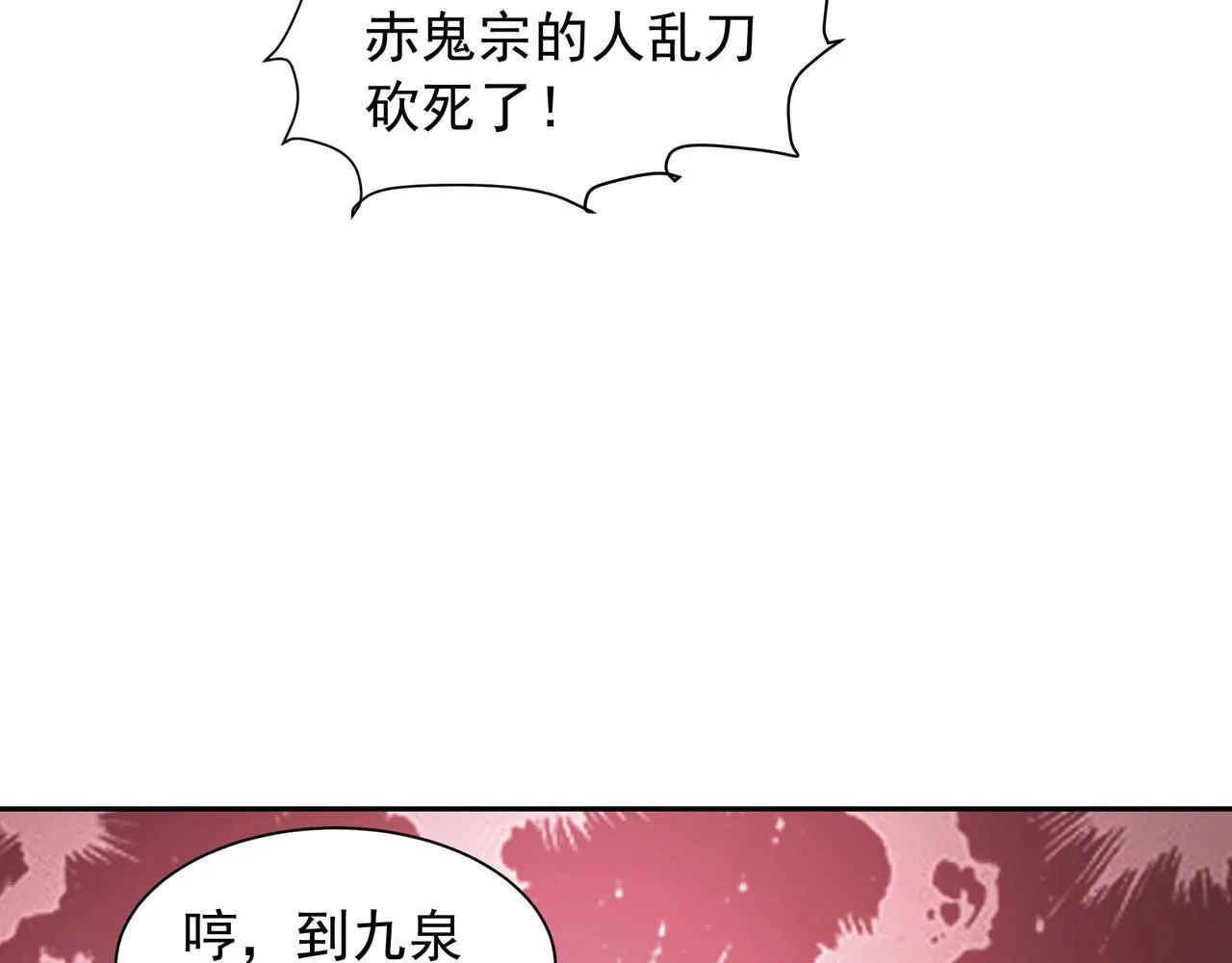 65 阴阳境强者 第62页