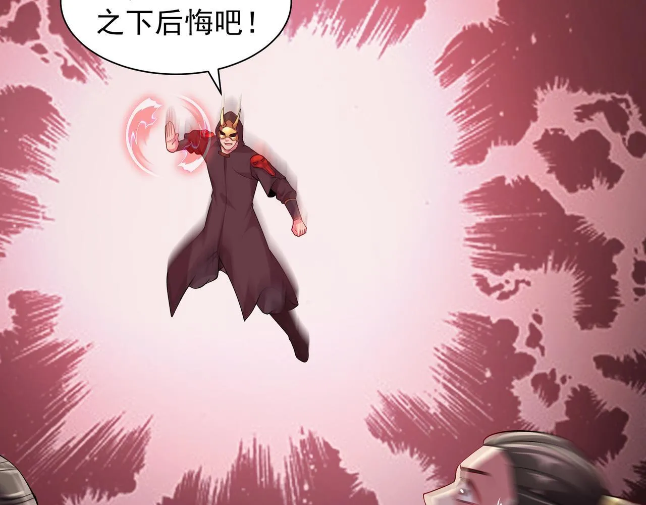 65 阴阳境强者 第63页