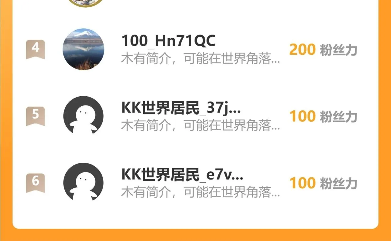 65 阴阳境强者 第77页