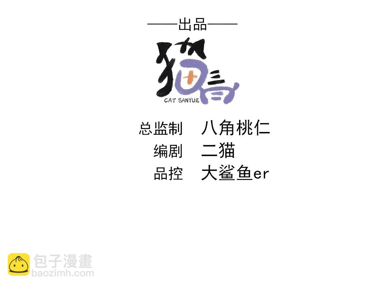 66 百步穿杨 第3页
