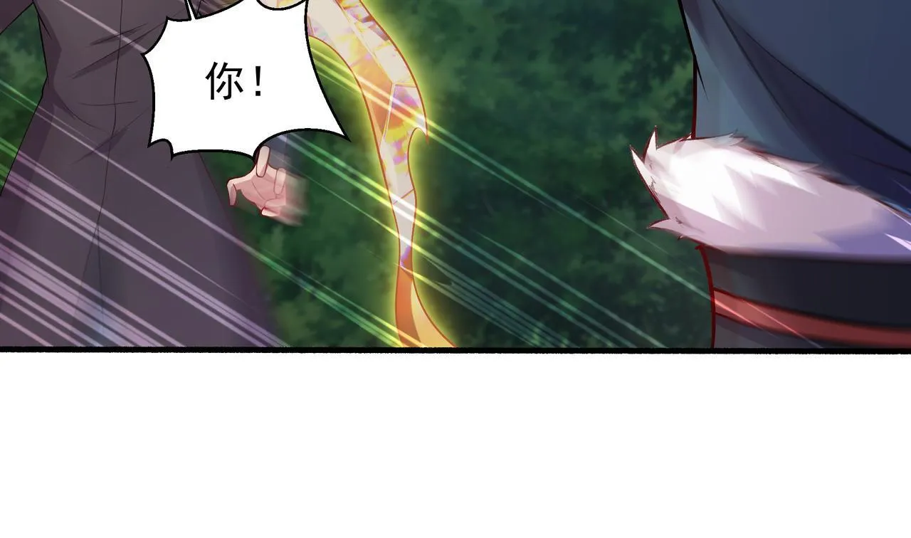 66 百步穿杨 第16页