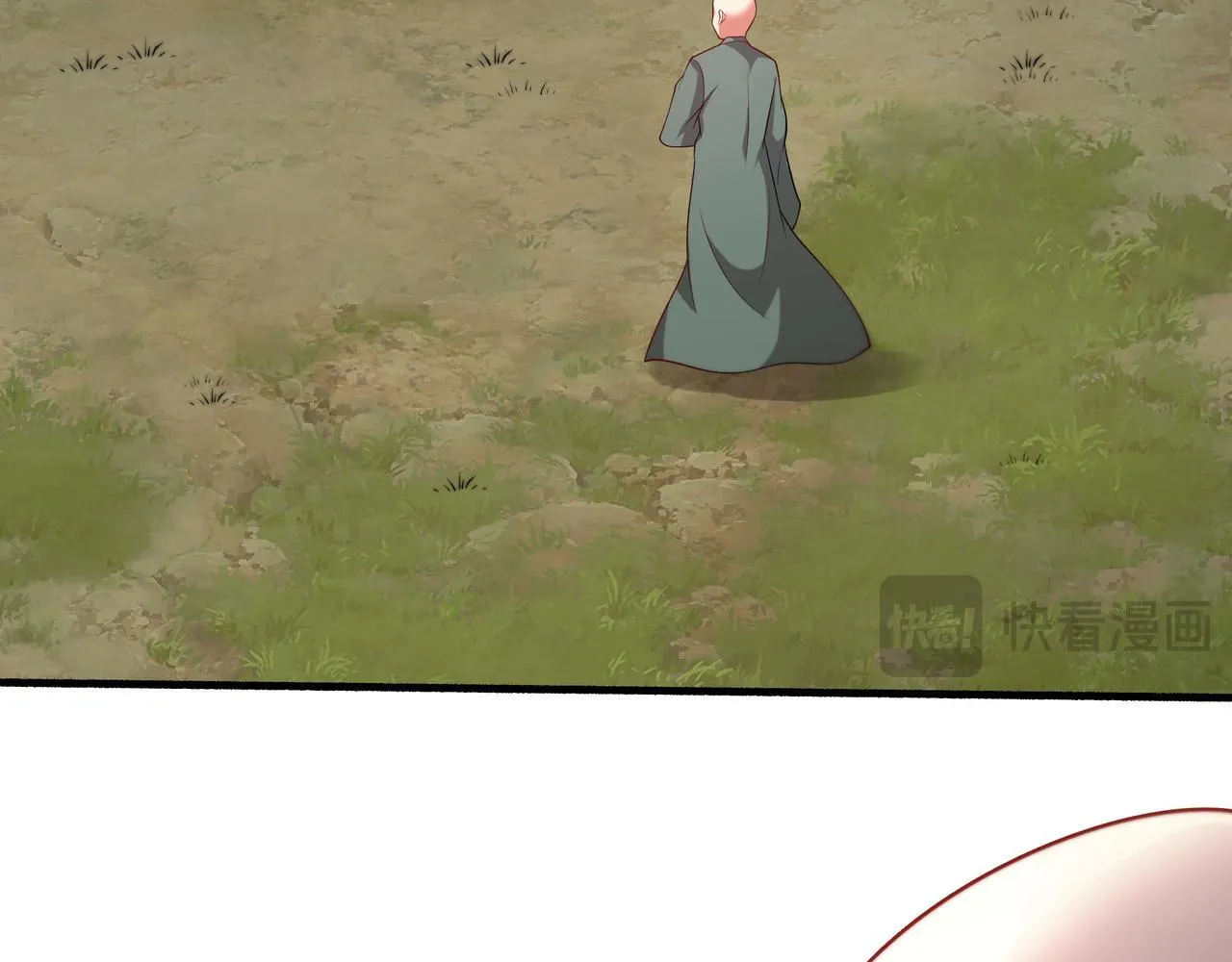 66 百步穿杨 第21页