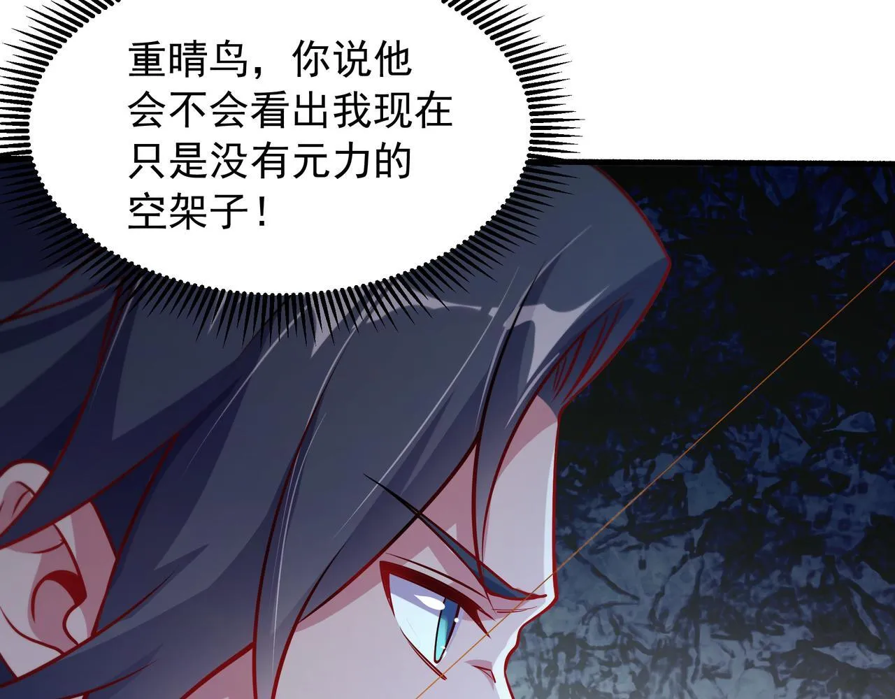 66 百步穿杨 第38页