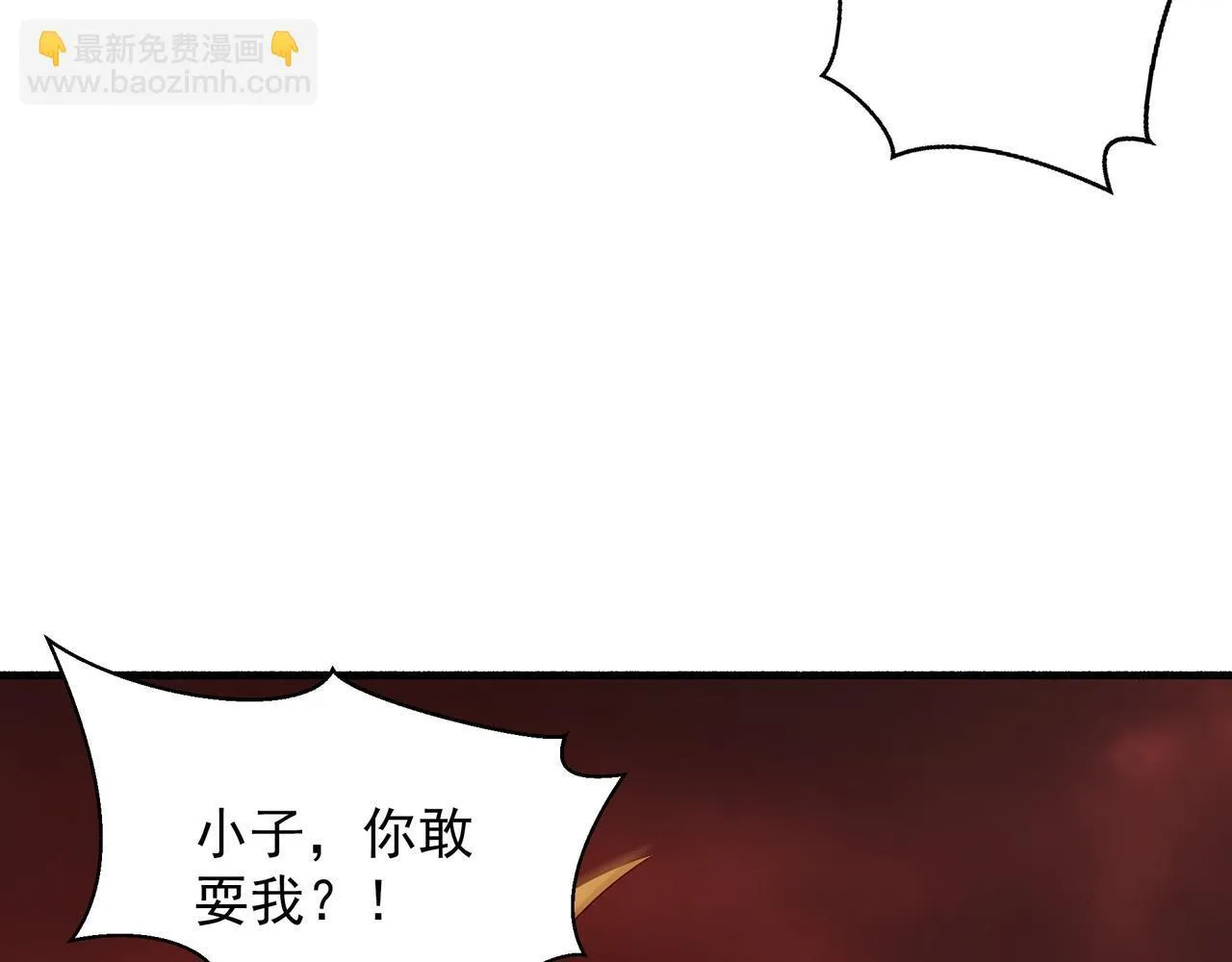 66 百步穿杨 第45页