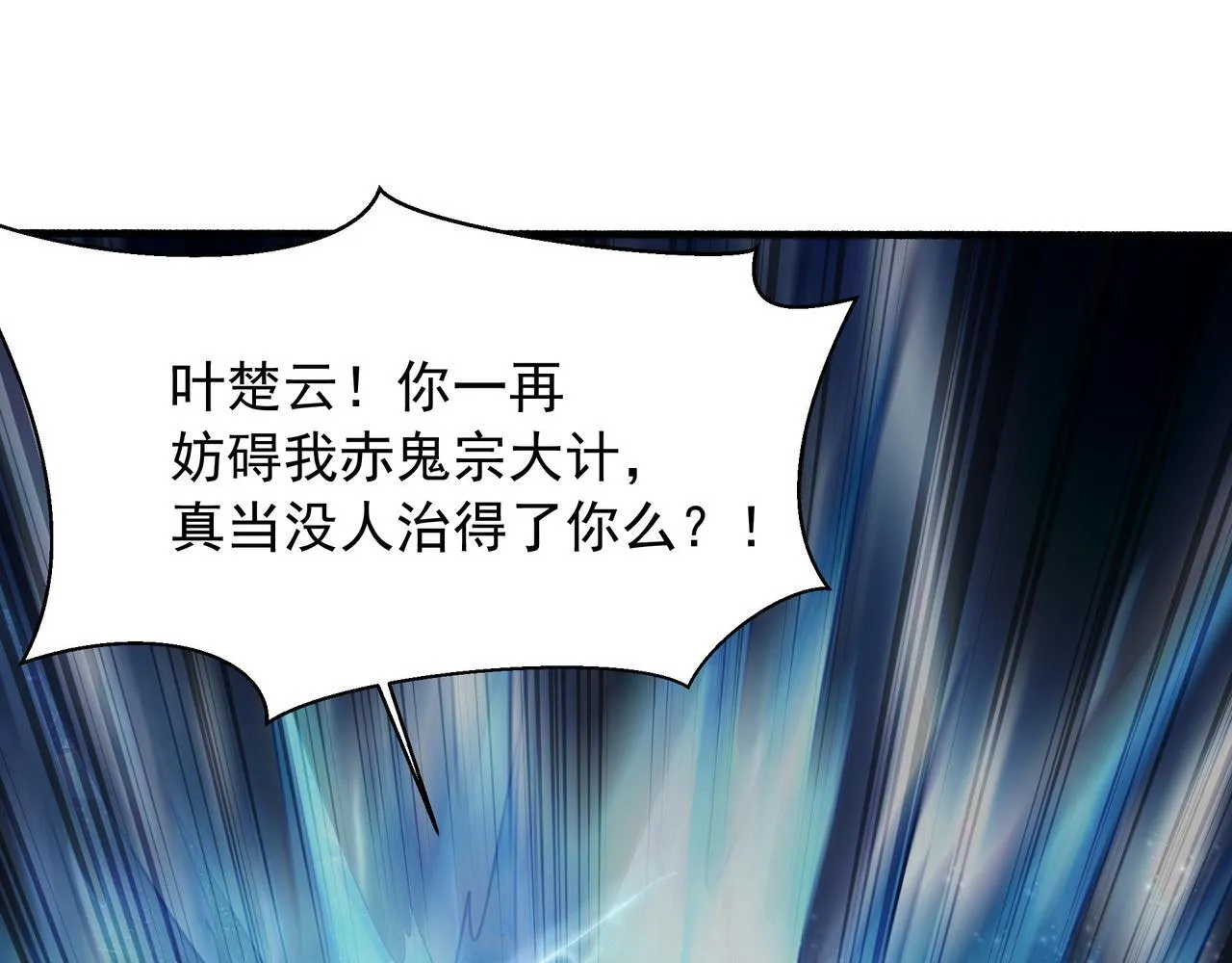 66 百步穿杨 第55页