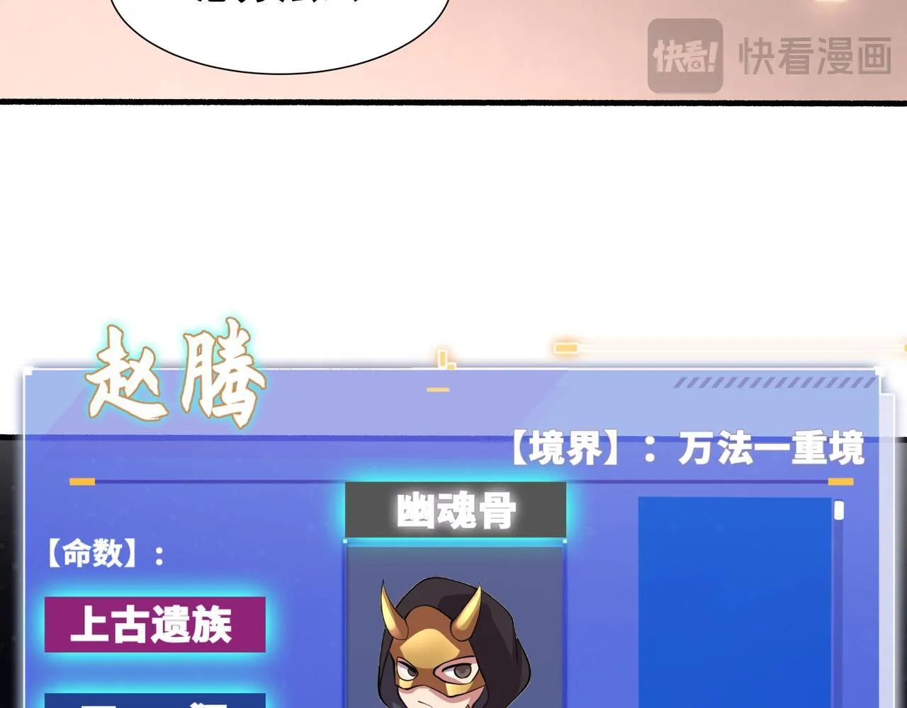 66 百步穿杨 第60页