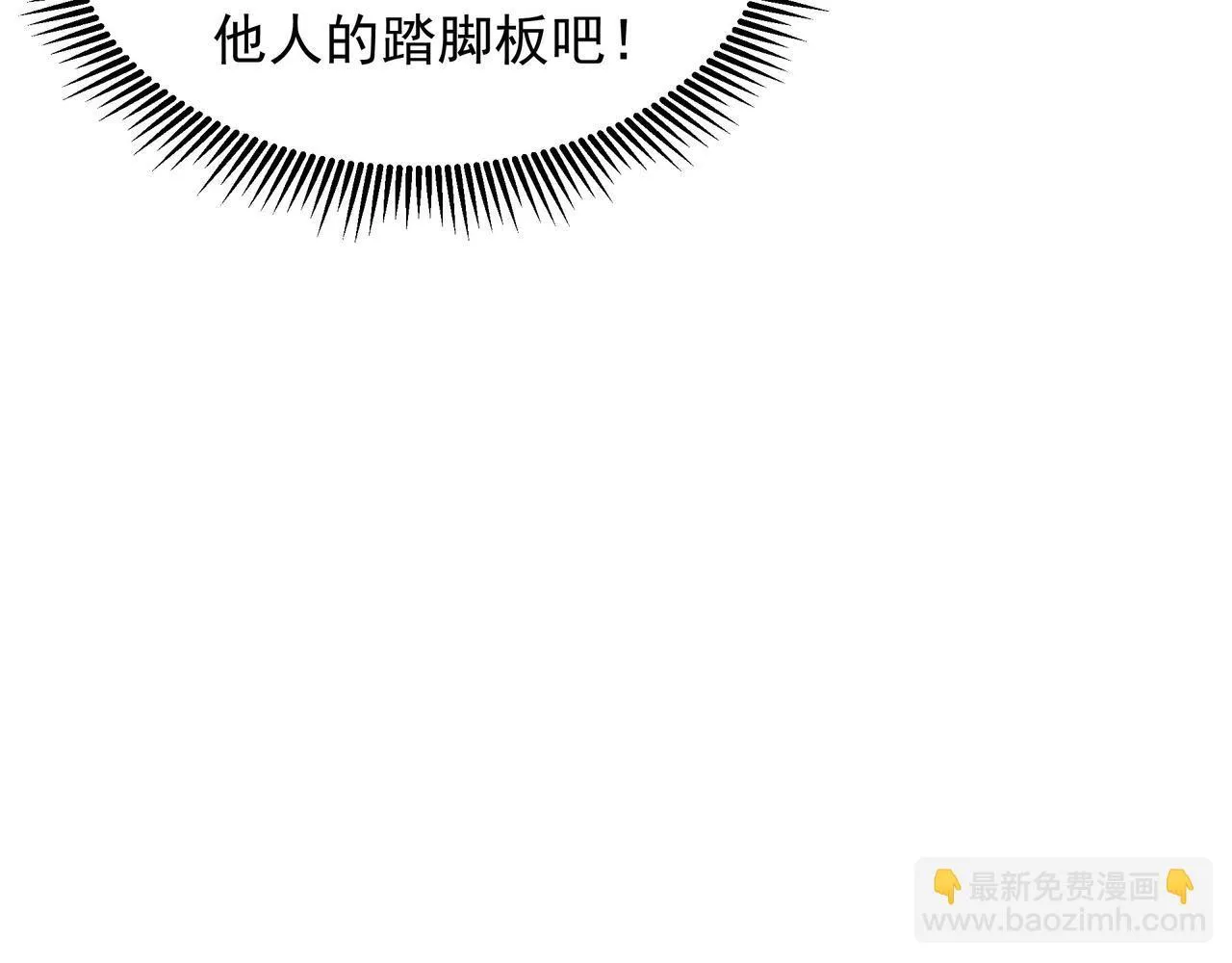 66 百步穿杨 第63页
