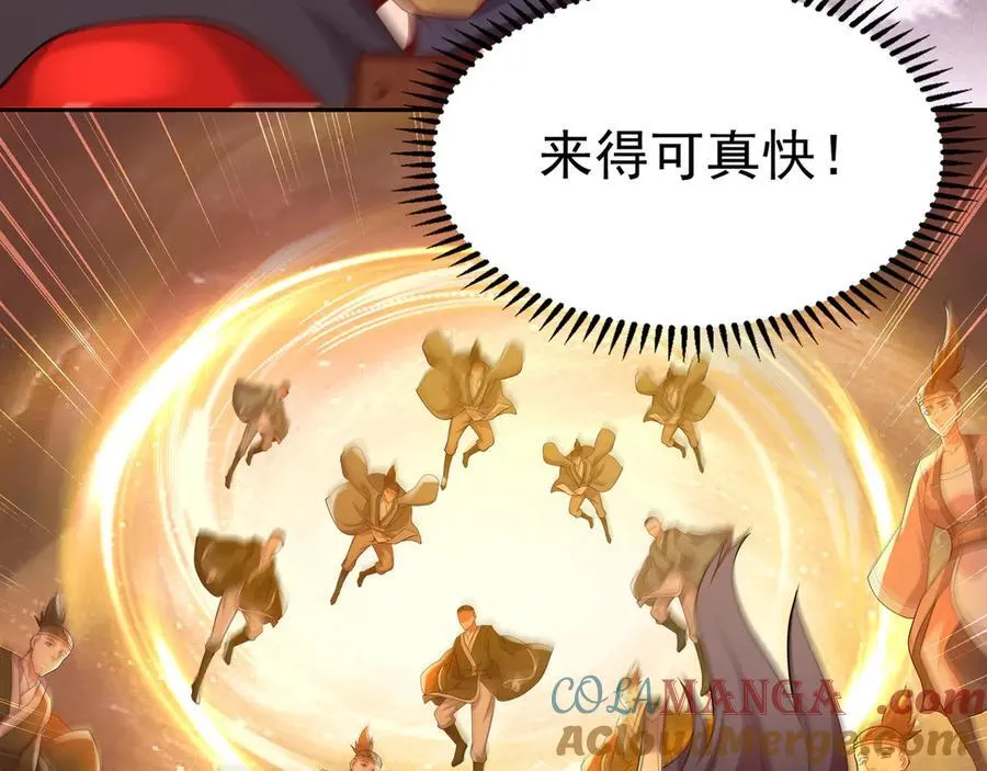 67 死秃驴坏我好事！ 第28页