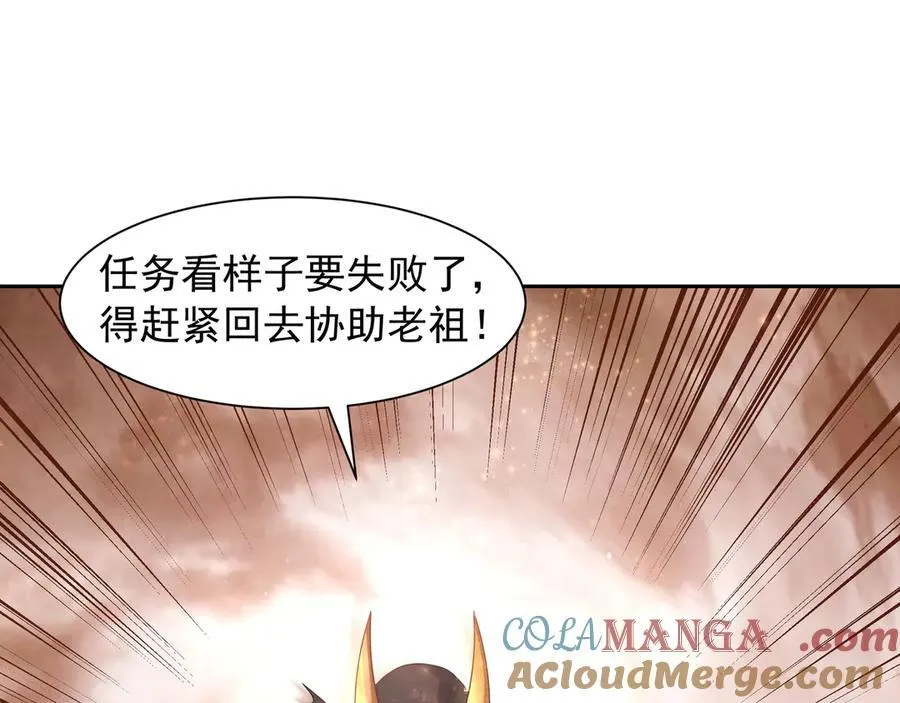 67 死秃驴坏我好事！ 第34页