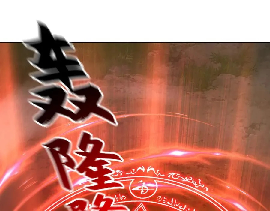 67 死秃驴坏我好事！ 第42页