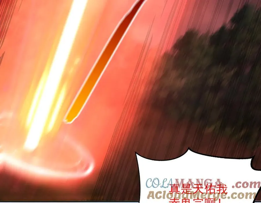 67 死秃驴坏我好事！ 第46页