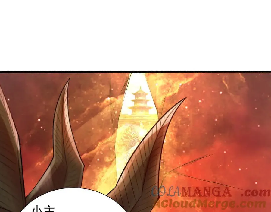 67 死秃驴坏我好事！ 第52页