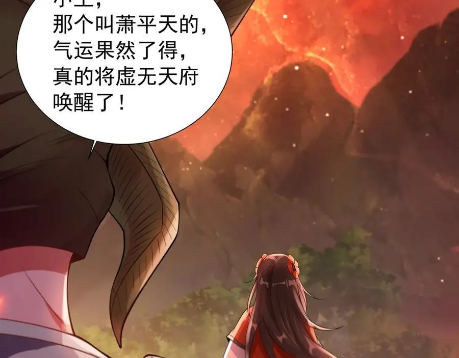 67 死秃驴坏我好事！ 第53页