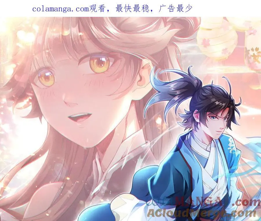 68 杀出去再说 第1页