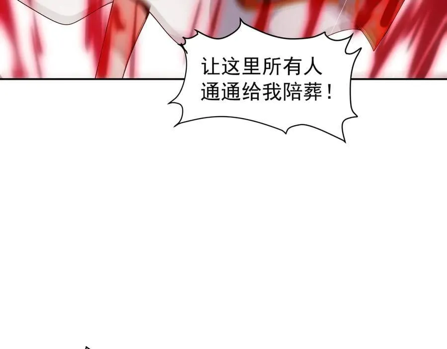 68 杀出去再说 第9页