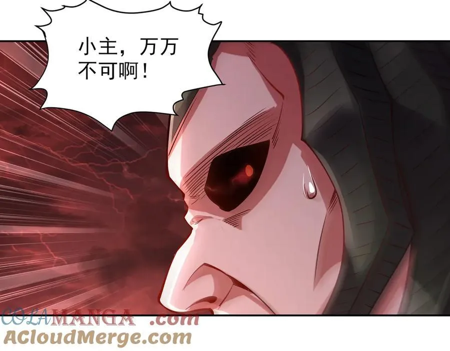 68 杀出去再说 第10页