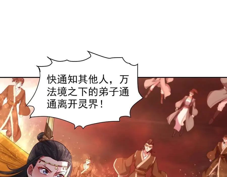 68 杀出去再说 第11页