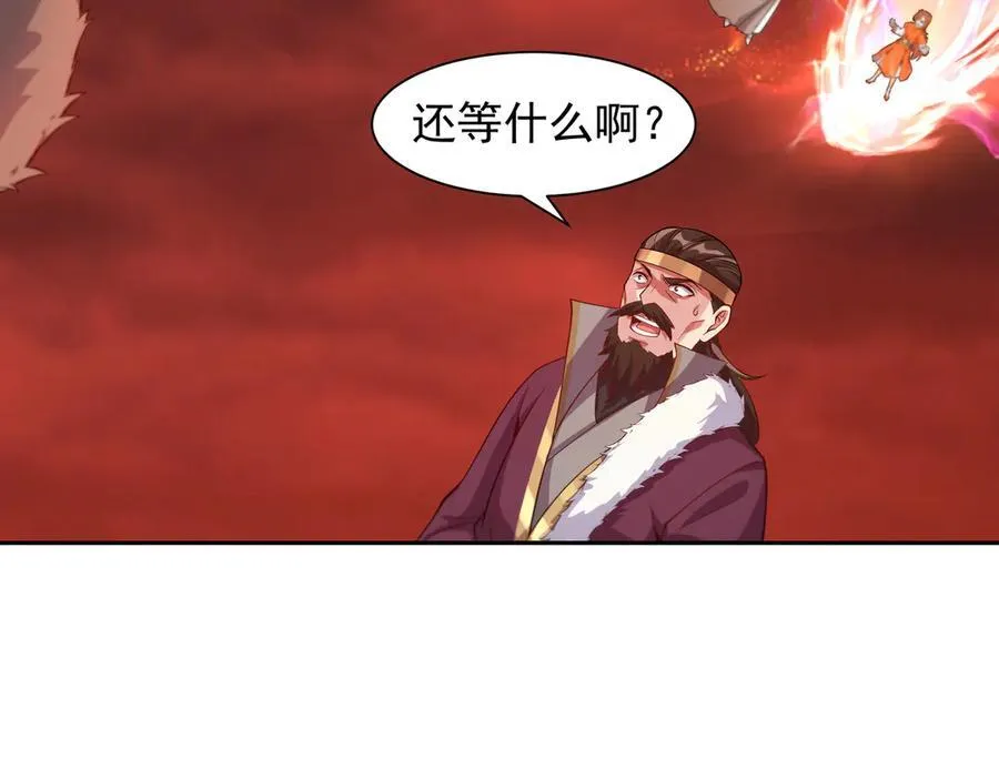68 杀出去再说 第15页