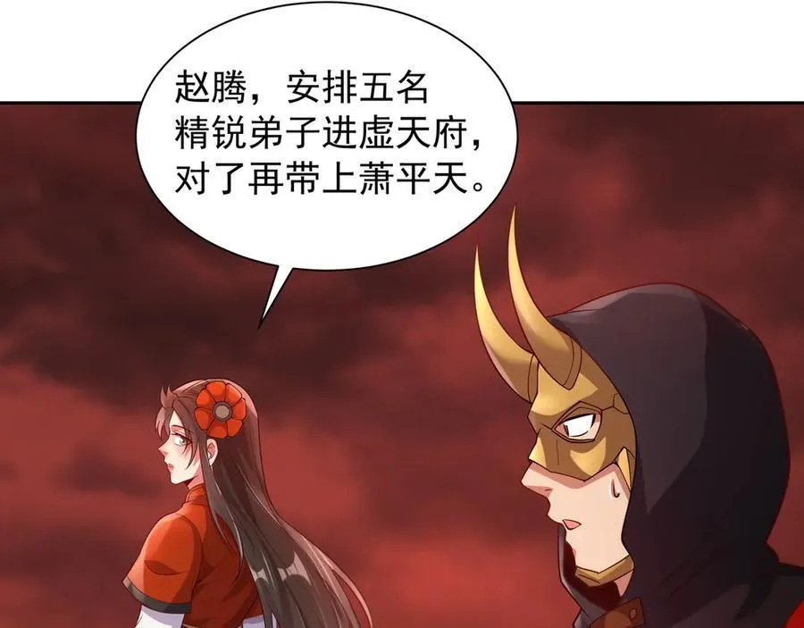 68 杀出去再说 第32页