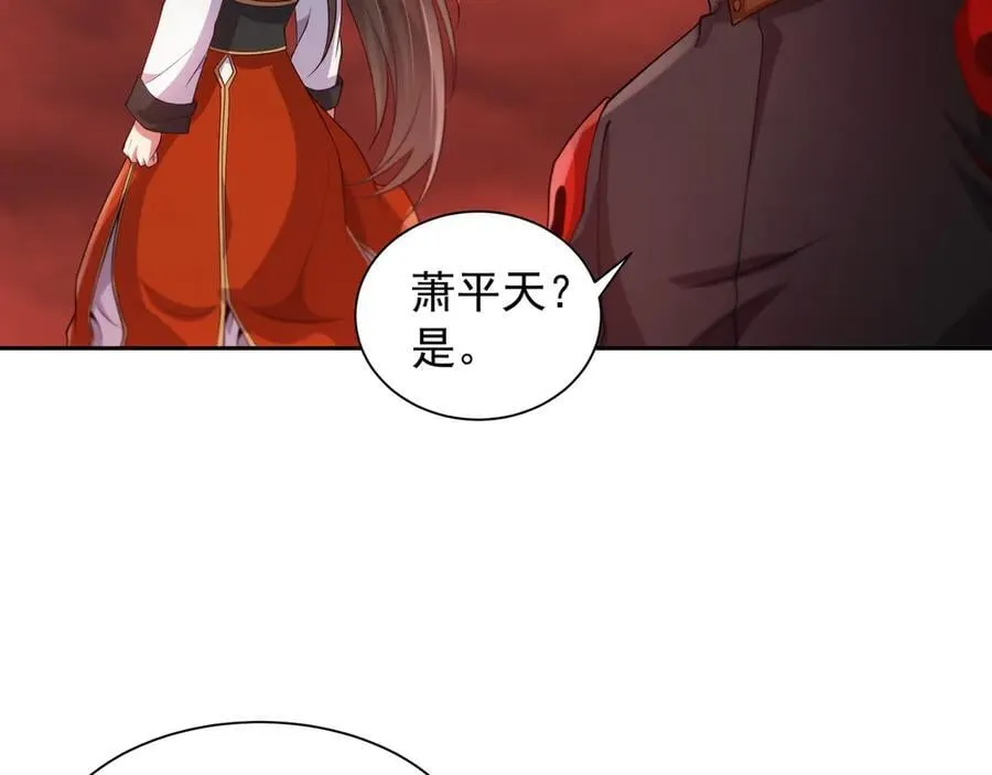 68 杀出去再说 第33页