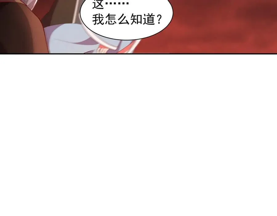68 杀出去再说 第35页
