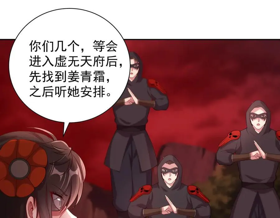 68 杀出去再说 第36页