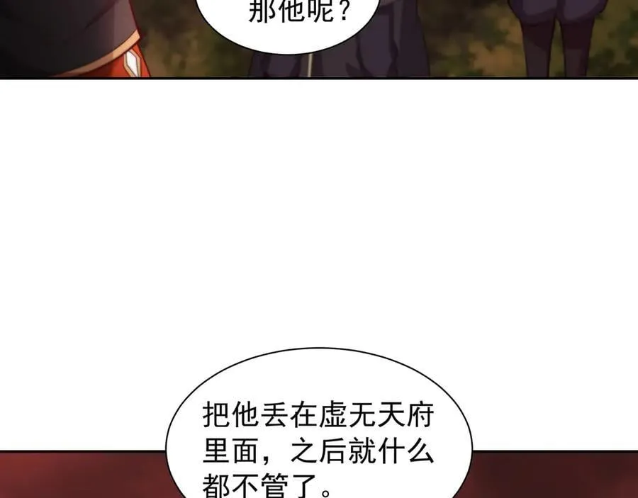 68 杀出去再说 第38页