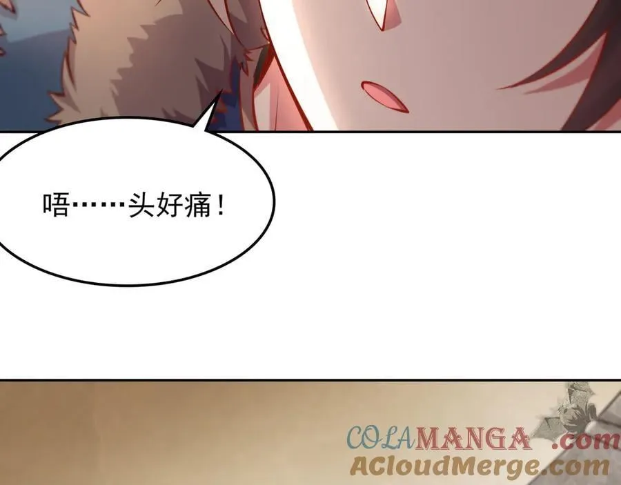 68 杀出去再说 第52页