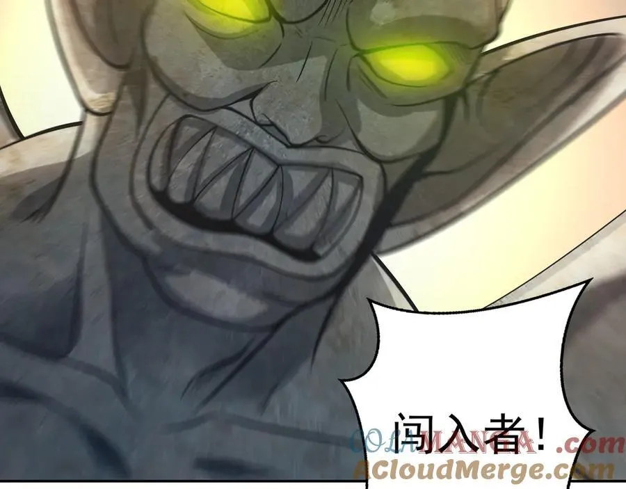 68 杀出去再说 第58页