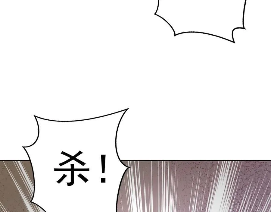 68 杀出去再说 第59页