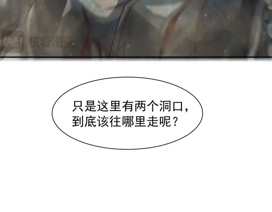 68 杀出去再说 第68页