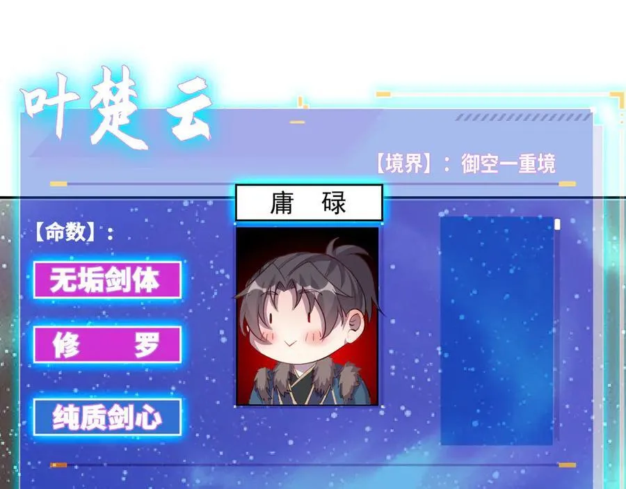 68 杀出去再说 第69页