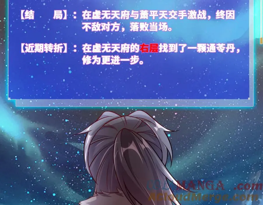68 杀出去再说 第70页