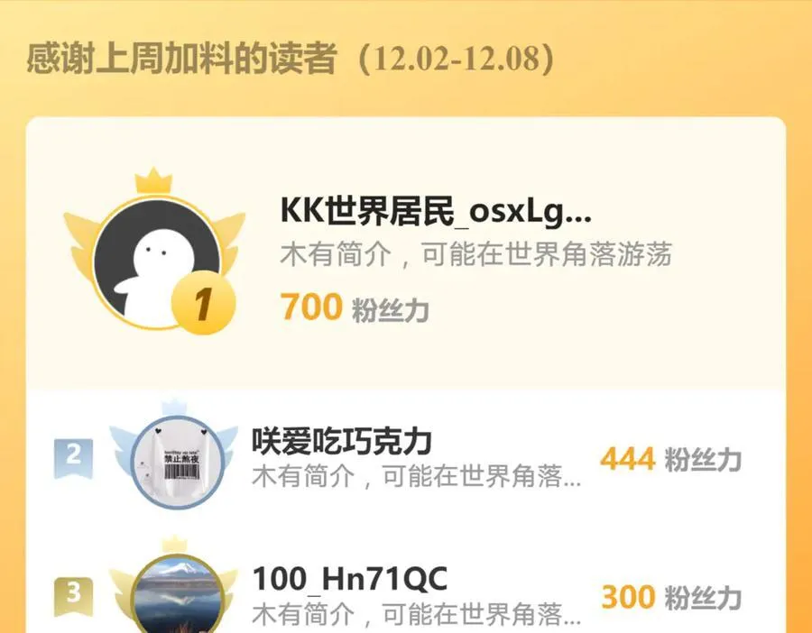 68 杀出去再说 第72页
