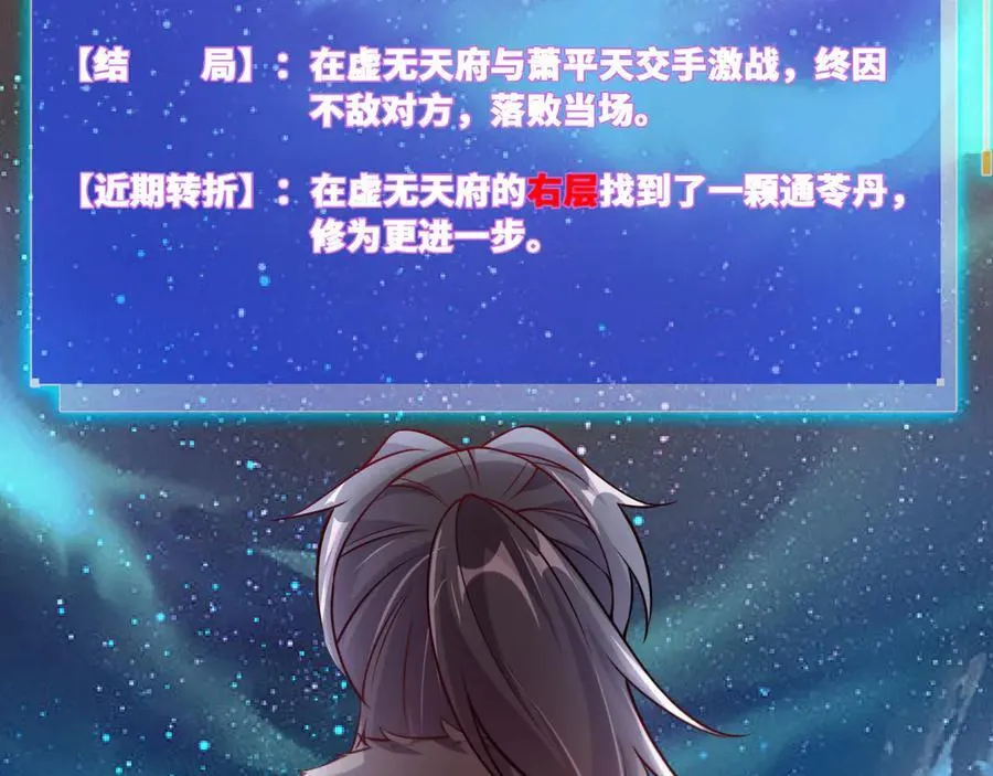 69 有机会解决掉她 第5页